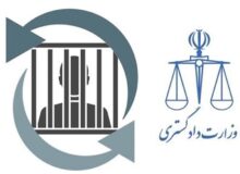 4 ایرانی محبوس در زندان‌های گرجستان به کشور منتقل شدند