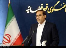 آخرین وضعیت پرونده فرزندان معاون اول سابق قوه قضائیه