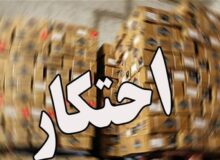 آمار پلیس از احتکار کالاها در پاییز 1404 / چرا ریسک احتکار پایین است؟