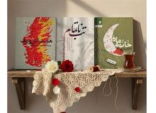 استقبال از کتاب‌های تازه تقریظ شده توسط رهبر انقلاب در بازار