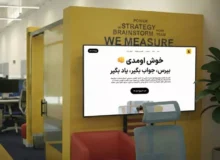افزایش ۶۲ درصدی استفاده دانش‌آموزان از پلتفرم آموزشی اندرز در تعطیلی مدارس