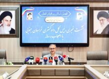 برگزاری 261هزار دادگاه برخط در خراسان جنوبی از سال 99 تاکنون