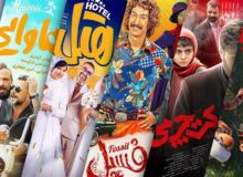 تأملی در مسیر جهانی شدن سینمای ایران