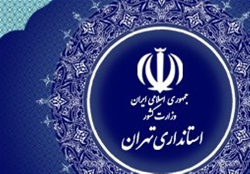 تداوم آموزش مجازی مدارس ابتدایی در تهران چهارشنبه 3 دیماه