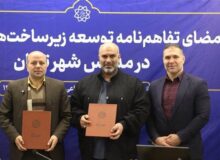 تفاهم شهرداری تهران و آموزش‌وپرورش برای توسعه زمین‌های چمن مصنوعی در مدارس مناطق کم‌برخوردار