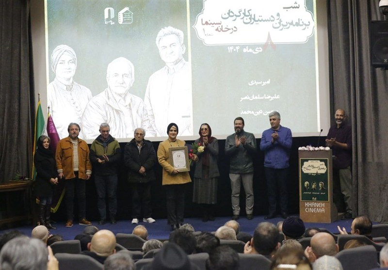 سینمای ایران , خانه سینما ی ایران , 