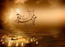 دانش به مثابه مقاومت؛ سیره علمی امام باقر(ع) در عصر بحران