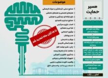 رویداد تخصصی توانمندسازی صنایع خلاق سدرا درچهارمحال وبختیاری برگزار می گردد