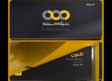 شبکه مستند تغییر کرد