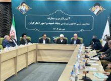 مراسم تکریم و معارفه رئیس بنیاد شهید برگزار شد