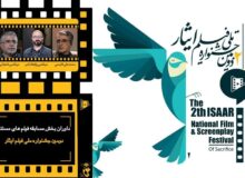 مرتضی شعبانی داور جشنواره فیلم ایثار شد