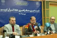 همراهی نهاد‌های مردمی و حاکمیتی در ترویج حفظ قرآن در کشور