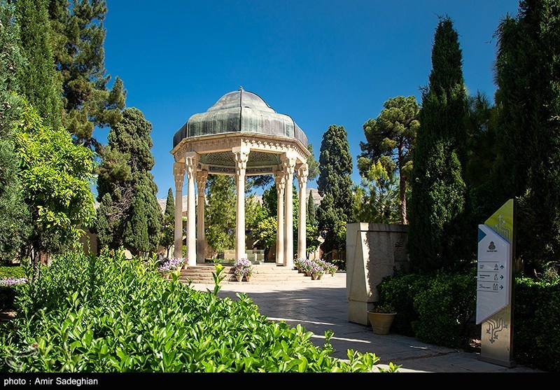 حافظ , شعر , شب یلدا , 