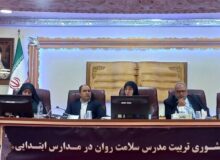 کلید موفقیت دانش‌آموزان پایه اول چیست؟