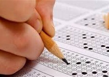 آغاز توزیع کارت ورود به جلسه آزمون کارشناسی رسمی دادگستری