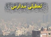 امتحانات داخلی دانش‌آموزان تا چه زمانی لغو است؟