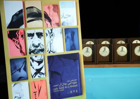 جایزه جلال؛ وارث آل احمد یا فرزند عاریتی؟