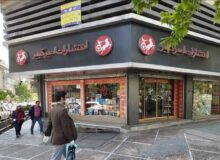 «خسرو و شیرین» بر پله سوم