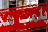 دو کافه مشهور تهران فعلا “2 ماه” پلمب شدند