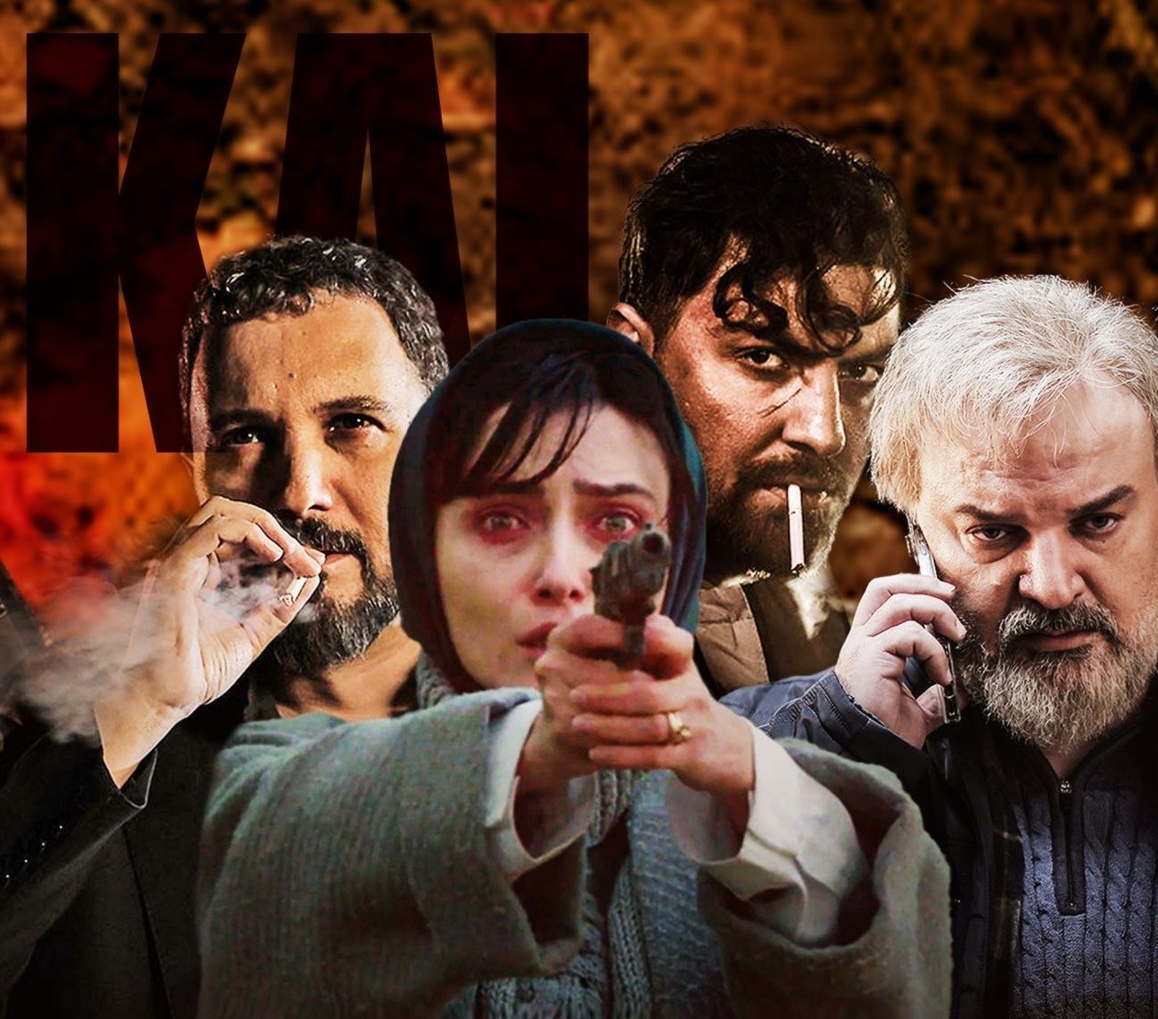 سریال , نمایش‌خانگی , 