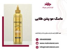 معرفی محبوب‌ترین محصولات مراقبت مو و آرایش روزانه