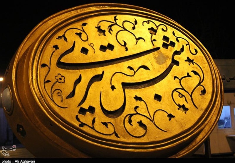 گره‌گشایی از یک معما درباره شمس تبریزی