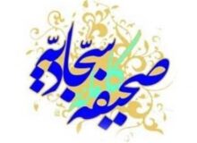 3 اثر خواندنی درباره «خواهر قرآن»