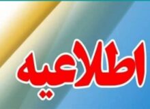 آغاز نام‌نویسی آزمون‌های ورودی سمپاد از 13 اسفند