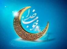 اجرای برنامه‌های قرآنی ماه رمضان در مدارس غیردولتی