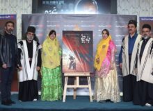 اکران یک فیلم درباره فرهنگ بختیاری‌ با بازی علی اوسیوند