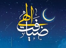 اینفوگرافی| چک‌لیست معنوی پیش از رمضان
