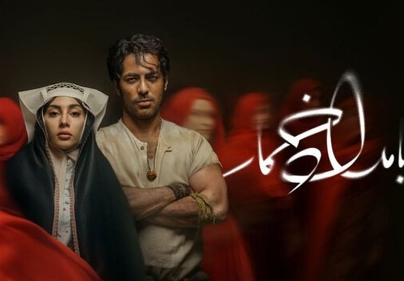 «بامداد خمار»؛ گزینه جدید قاچاقچیان