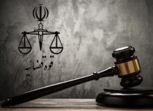 تشریح اقدامات متهمان پرونده کوروش کمپانی در دادگاه