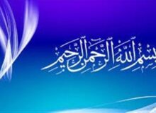 تفسیر عترت| تفاوت «الرّحمان» و «الرّحیم» چیست؟