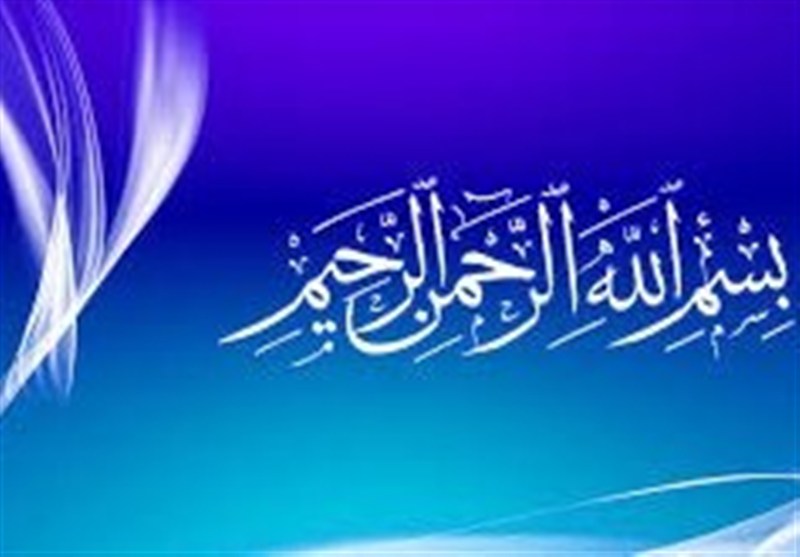 تفسیر عترت| تفاوت «الرّحمان» و «الرّحیم» چیست؟