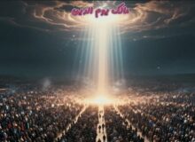 تفسیر عترت| «یوم‌الدین؛ مرحله نهایی داوری و جزادهی در نظام الهی