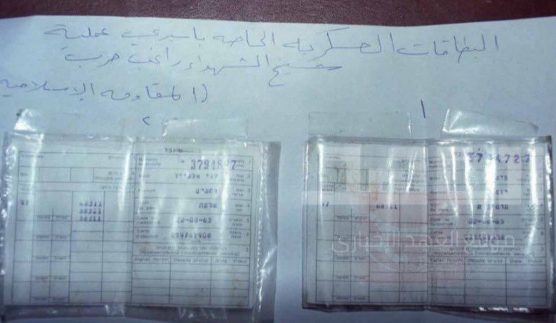 جزئیاتی از یک عملیات غافلگیری توسط حزب الله حزب الله لبنان , سید حسن نصرالله , عماد مغنیه ,