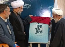 جشنواره بین‌المللی معروف برگزیدگان خود را شناخت