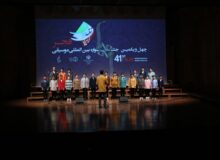 درخشش عاشیقلار و شب لرستان در سومین شب موسیقی فجر