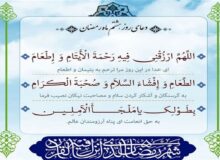 رزق امروز| رمز موفقیت آیت‌الله مجتهدی(ره) چه بود؟