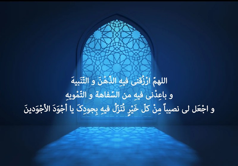 رزق امروز| گناه عامل ضعیف شدن حافظه است