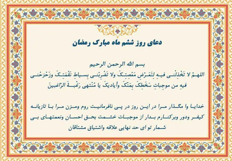 رزق امروز|تقوا موجب جلب محبت مردم می‌شود