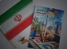 روایت «از ایرانمان دفاع می‌کنیم» در مدارس دوره دوم متوسطه