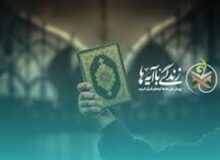 زندگی با آیه‌ها| پیام آیه دعوت چیست؟