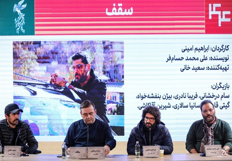 «سقف» برای خانوادهها ساخته شده و بدآموزی ندارد