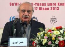 شاعری که شریک غم و شادی ایرانیان است