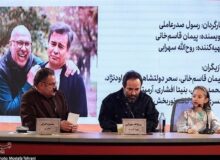 صدرعاملی تنها کارگردانی که در جشنواره حضور نداشت