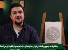 عزل مدیر شبکه افق، توقف برنامه «خط‌خطی» و یادآوری چند نکته