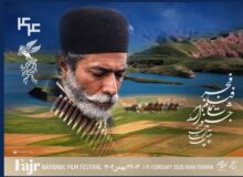 غیبتِ چهره‌ها یا افولِ یک نسل فرهنگی؟