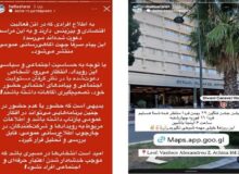 مراسم 22 بهمن آتن علیرغم تهدیدها باشکوه برگزار شد